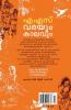 A S Varayum kalavum