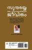 Sundarayya Oru Viplavakariyude Jeevitham