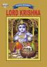 Lord Krishna