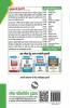 NTA-UGC-NET/JRF: Sangeet (Karnatak Sangeet) (Paper-II)—Previous Years' Papers