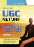 NTA-UGC-NET/JRF: Yoga (Paper-II) Exam Guide