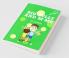 Big Bully and M-Me (Hole Books)