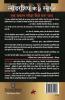 5 Leadership Ke Stamb