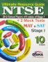 NTSE ULTIMATE Resource Guide for Stage 1 (9 State 2012 Papers + 2 Mock Papers)