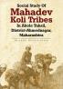 Social Study Of Mahadev Koli Tribes In Akole Tahsil District-Ahmednagar Maharashtra