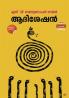 Adiseshan