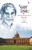 The Kalam Effect