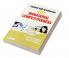 Finance and Accounting for Managerial Competitiveness