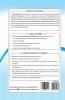 Industrial Organisational Psychology
