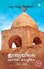 INDIAYILE MUSLIM RASHTREEYAM 1700 - 1906