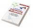A Textbook of Engineering Mathematics