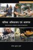 Mechanical Design and Estimation