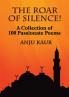 THE ROAR OF SILENCE