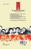 Partiyum bahujana sanghatanakalum