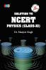 Solution to NCERT PHYSICS (Class XI)