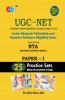 UGC-NET/JRF/APE Exam Conducted by NTA Paper-I 25 Practice Sets(Based on New Pattern of Exam)