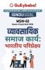 MSW-002 Professional Social Work Indian Perspective in Hindi
