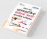 MSW-002 Professional Social Work Indian Perspective in Hindi