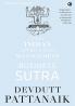 Business Sutra: A Very Indian Approach to Management (Old Edition)