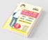 Class 6 PMT/IIT-JEE Foundation