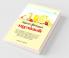 நோய் தீர்க்கும் பழங்கள் / Noi Theerkum Pazhangal