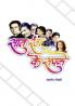 Saat Rang Ke Sapne