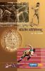 ADVITIYA OLYMPIC PATU