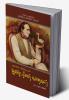 Hons Christian Anderson Stories