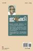 Idukki