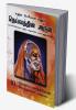 Maha Periyavaa Enum Deivaththin Arul | Collection 10