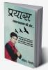 Prayas