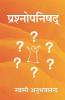 Prashnopnishad