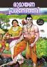 Ramayana Prasnothari