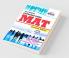 Complete Guide for MAT and other MBA entrance exams 2nd Edition