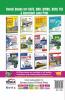 Guide to RRB Junior Engineer - Mechanical