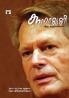 sooravali