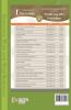 Conference on Semantic Web and Web Services (SWWS_2013)