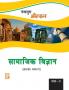 Navyug Golden Social Science X (Hindi Medium)