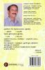 Spoken English With Formulae - For Tamil Readers