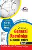 Objective General Knowledge & Current Affairs level 1 for UPSC/ IES/ State PCS/ Bank Clerk/ PO/ SSC/ Rlwys/ Armed Forces/ DSSSB/ MBA 2nd Edition