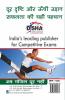 Crack CBSE-PSA 2015 Class 11 (Study Material + Fully Solved Exercises + 5 Model Papers) 4th Edition