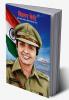 Kiran Bedi Making of the Top Cop in Marathi (किरण बेदी वरिष्ठ महिला पोलीस ऑफिसर होण्याची गाथा)