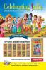 Chacha Chaudhary Digest - 4
