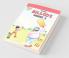 Billoo Digest 1