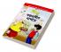 Billoo Bajrangi's Birthday in Bangla