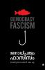 Janadhipathyam fascism