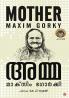 Amma