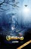 Bhoothayaathra