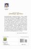 CHINDHAYUDE ISLAM Islam of Thought