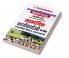 MSW-003 Social Science Concepts For Social Workers